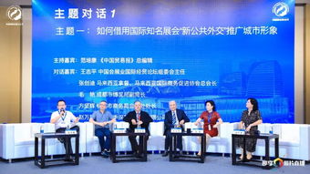 跨界融合點(diǎn)亮?xí)箻I(yè)未來——第十五屆中國國際會(huì)展文化節(jié)在杭州盛大開幕