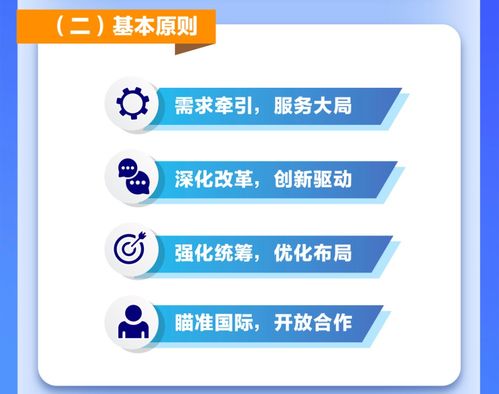 重磅發布｜“十四五”市場監管規劃 新建國家質檢中心30個以上，深化市場信息咨詢與調查