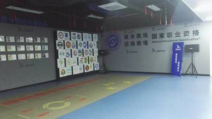 健身教練培訓(xùn)【健身教練資格證國家職業(yè)資格】