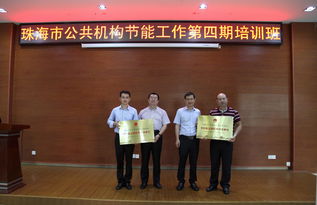 珠海市信息公開系統(tǒng)