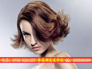 國(guó)際美發(fā)技師特訓(xùn)班夢(mèng)蓮娜學(xué)校歡迎你,國(guó)際美發(fā)技師特訓(xùn)班夢(mèng)蓮娜學(xué)校歡迎你生產(chǎn)廠家,國(guó)際美發(fā)技師特訓(xùn)班夢(mèng)蓮娜學(xué)校歡迎你價(jià)格