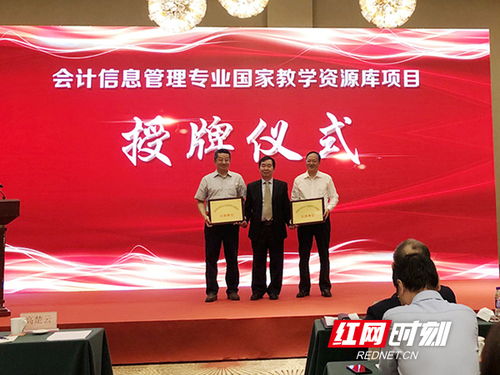 33所高職院校和8家知名企業(yè)齊聚珠海 搭建共享共用聯(lián)盟