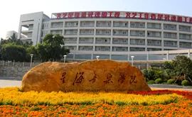 選擇省內讀?？茖W校,還是出省就讀職業教育本科