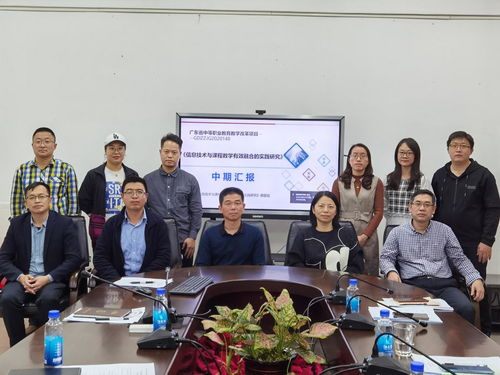 中期匯報展成果 蓄力前進促提升 珠海理工召開2020年廣東省中等職業(yè)教育教學(xué)改革項目中期匯報會