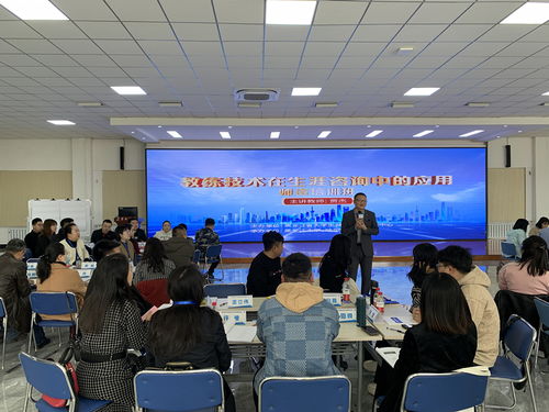 學(xué)校舉辦就業(yè)指導(dǎo)教練技術(shù)在生涯咨詢(xún)中的應(yīng)用認(rèn)證培訓(xùn)