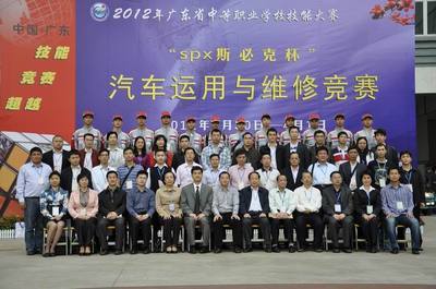 2012年廣東省技能大賽汽車運(yùn)用與維修競(jìng)賽在珠海理工舉行-珠海市理工職業(yè)技術(shù)學(xué)校