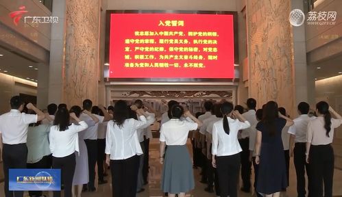 廣東結(jié)合深入開展主題教育 扎實開展紀(jì)律教育學(xué)習(xí)月活動