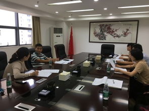 九三學(xué)社珠海市委召開‘不忘合作初心,繼續(xù)攜手前進(jìn)’主題教育活動工作會議